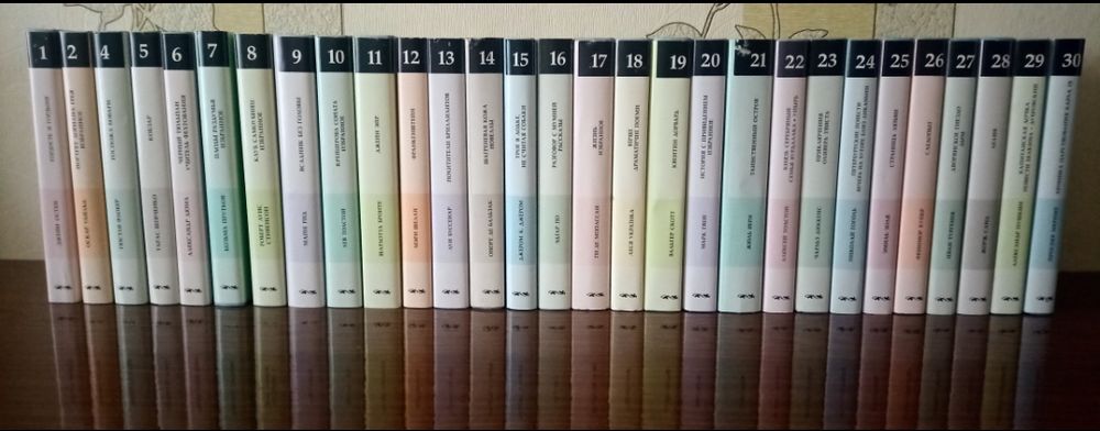 Классическая литература в 30 томах полный комплект