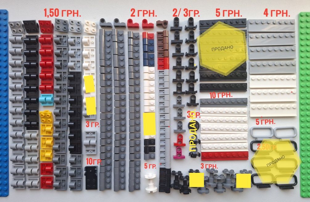 Lego деталі оригінал!