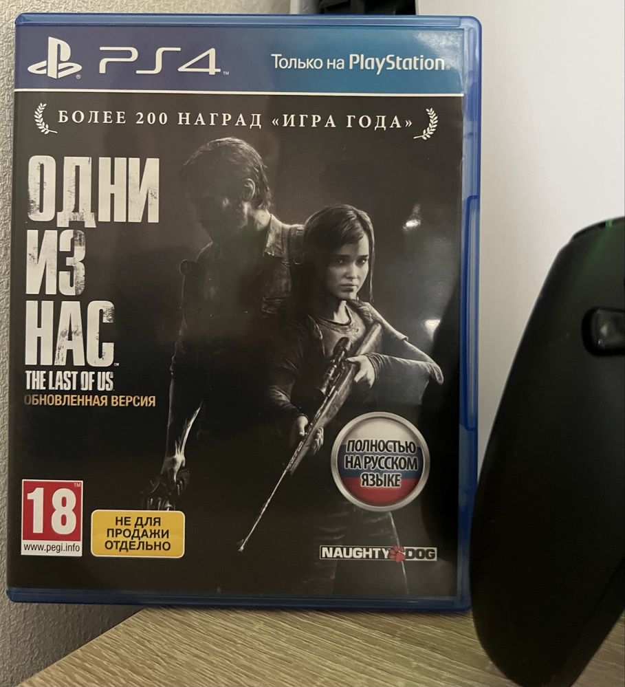 Диски на PS 5 -4 ціна за комплект
