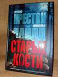 ФантастикаФэнтезиДетективПриключенияПутешествияТриллерМистикаТайна