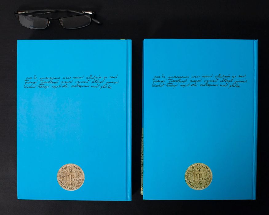 Київ і Київщина другої половини ХVII – першої чверті XVIII століття