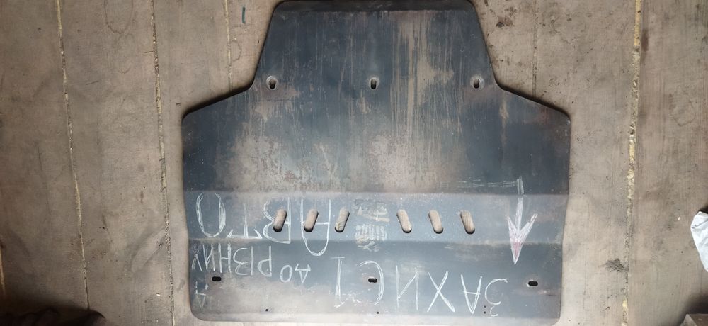 Захист двигуна металева