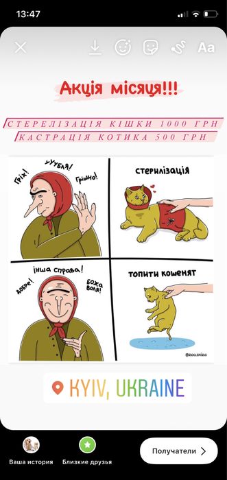 Ветеринарний лікар