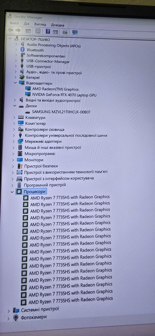 Acer Nitro 17" (RTX 4070)