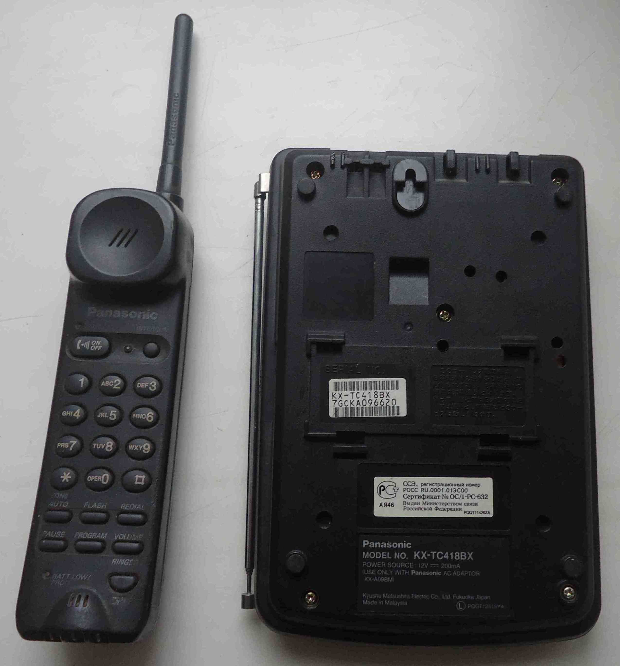 Стационарный телефон Panasonic KX-TC418BX с блоком питания