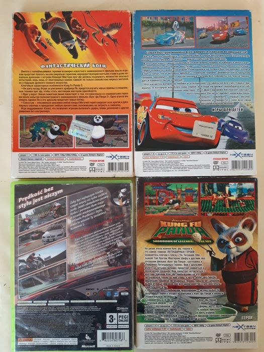 Диски Xbox 360 Тачки 2