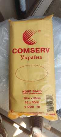 Кульки без ручки Comserv 1 кг