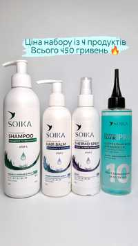 Набір для догляду за волоссям Soika