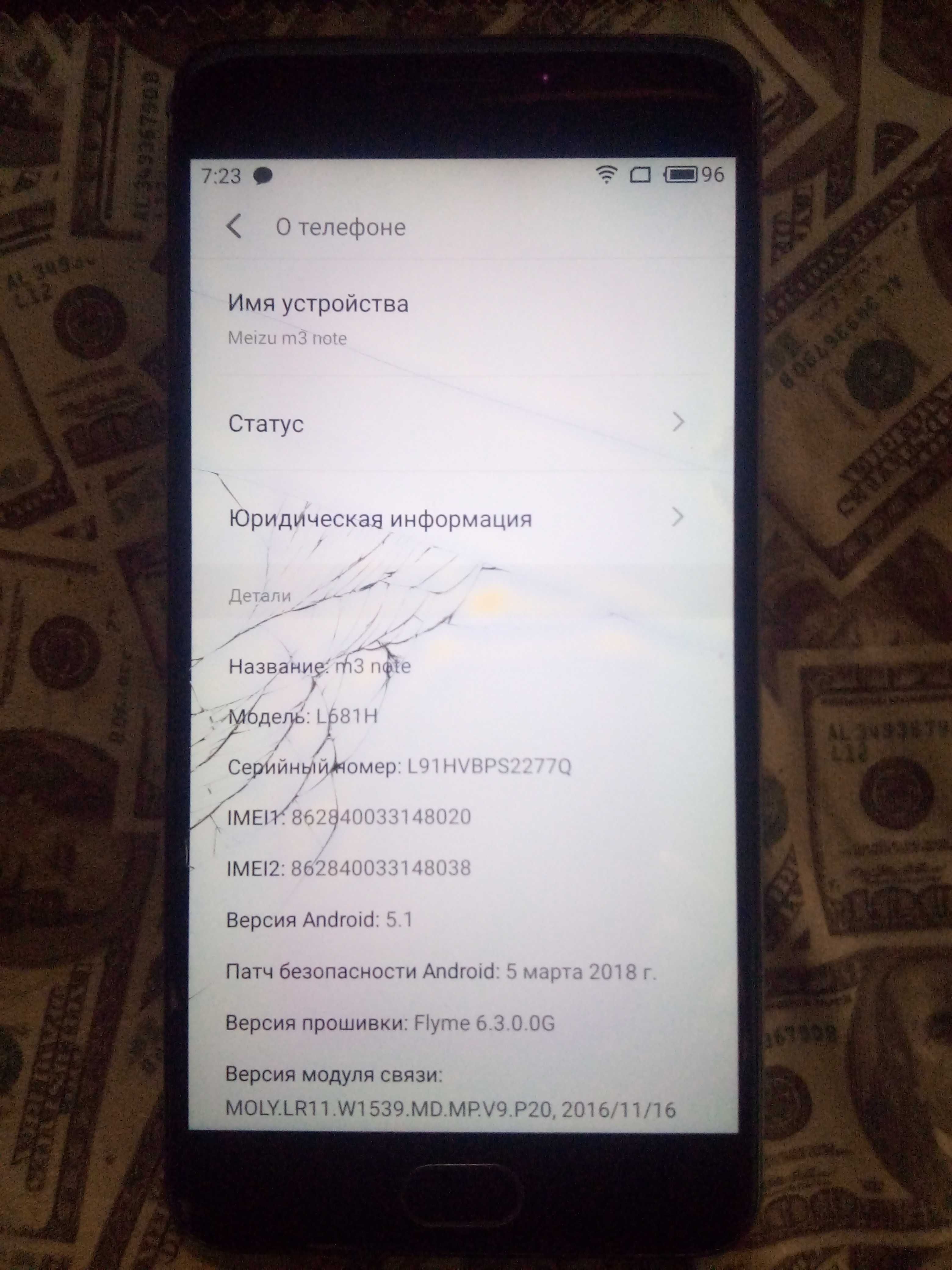 Смартфон Meizu M3 Note 16Gb L681H