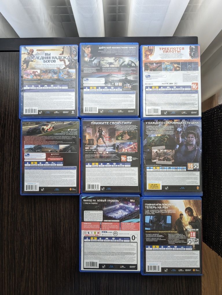 Продам диски до Playstation 4, Playstation 5