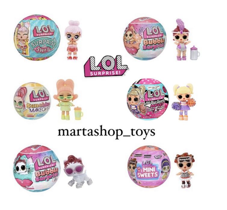 Лялька Lol Surprise лол сюрприз кульки шарік лоли