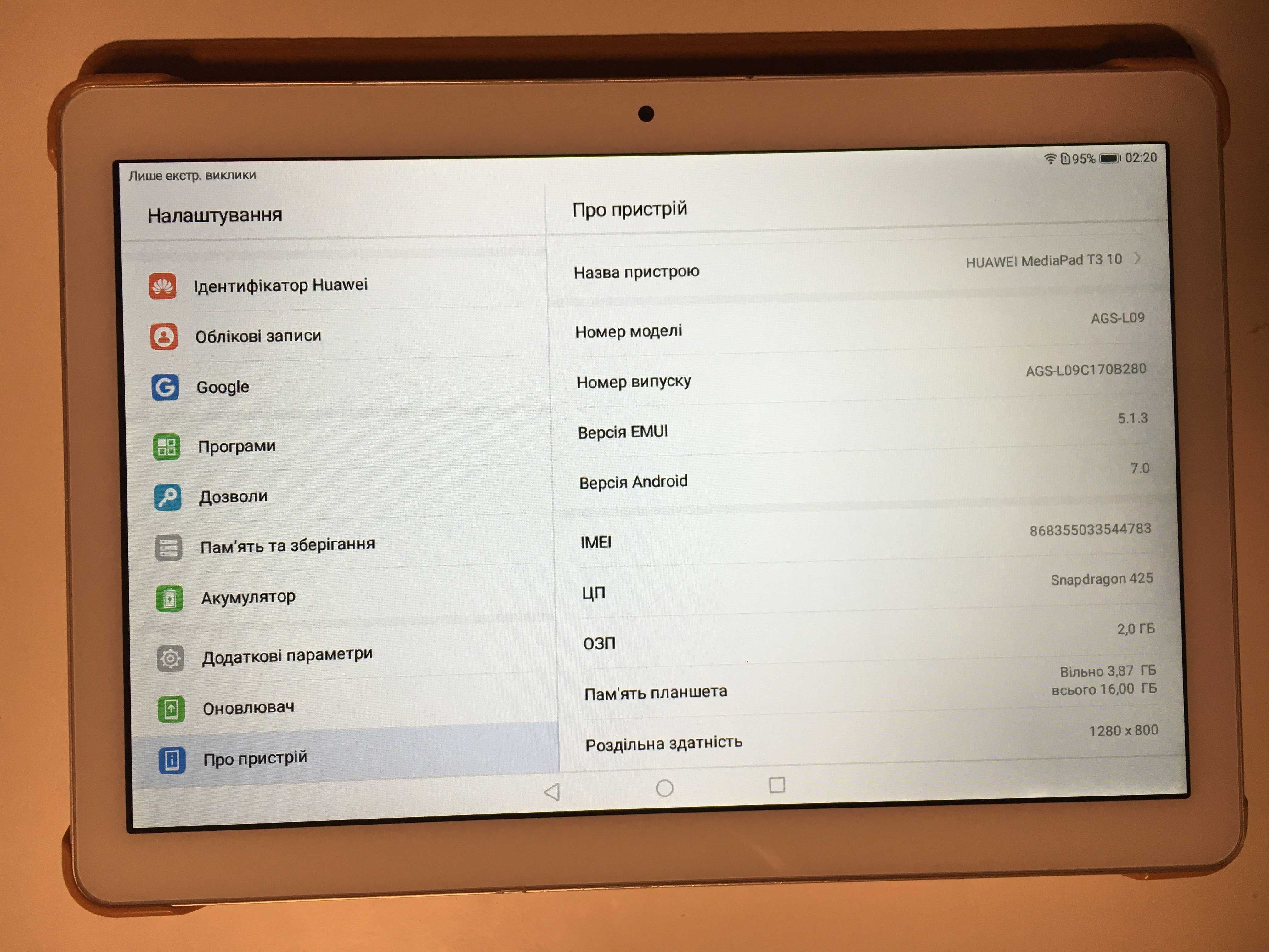 Планшет Huawei MediaPad T3 AGS-L09 10" LTE 4G Gold отличное состояние