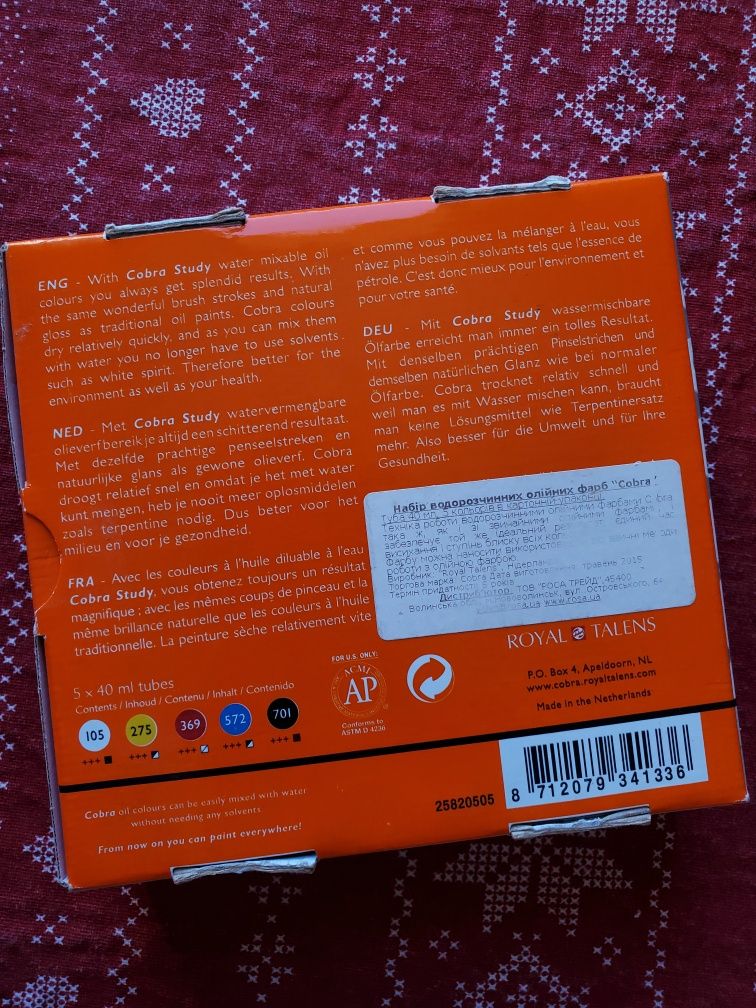 Набір Олійних Водорозчинних Фарб Cobra Study 5 Кольорів