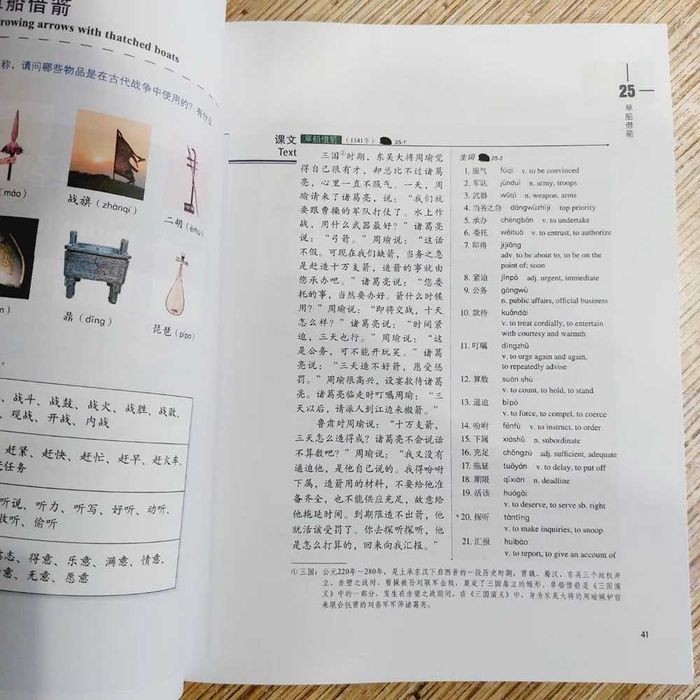 HSK 6 Standart Course (учебник+тетрадь+код доступа к онлайн ресурсам)