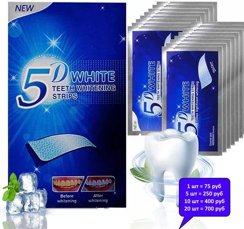 Отбеливающие полоски для зубов | 5D WHITE TEETH | Отбеливание зубов