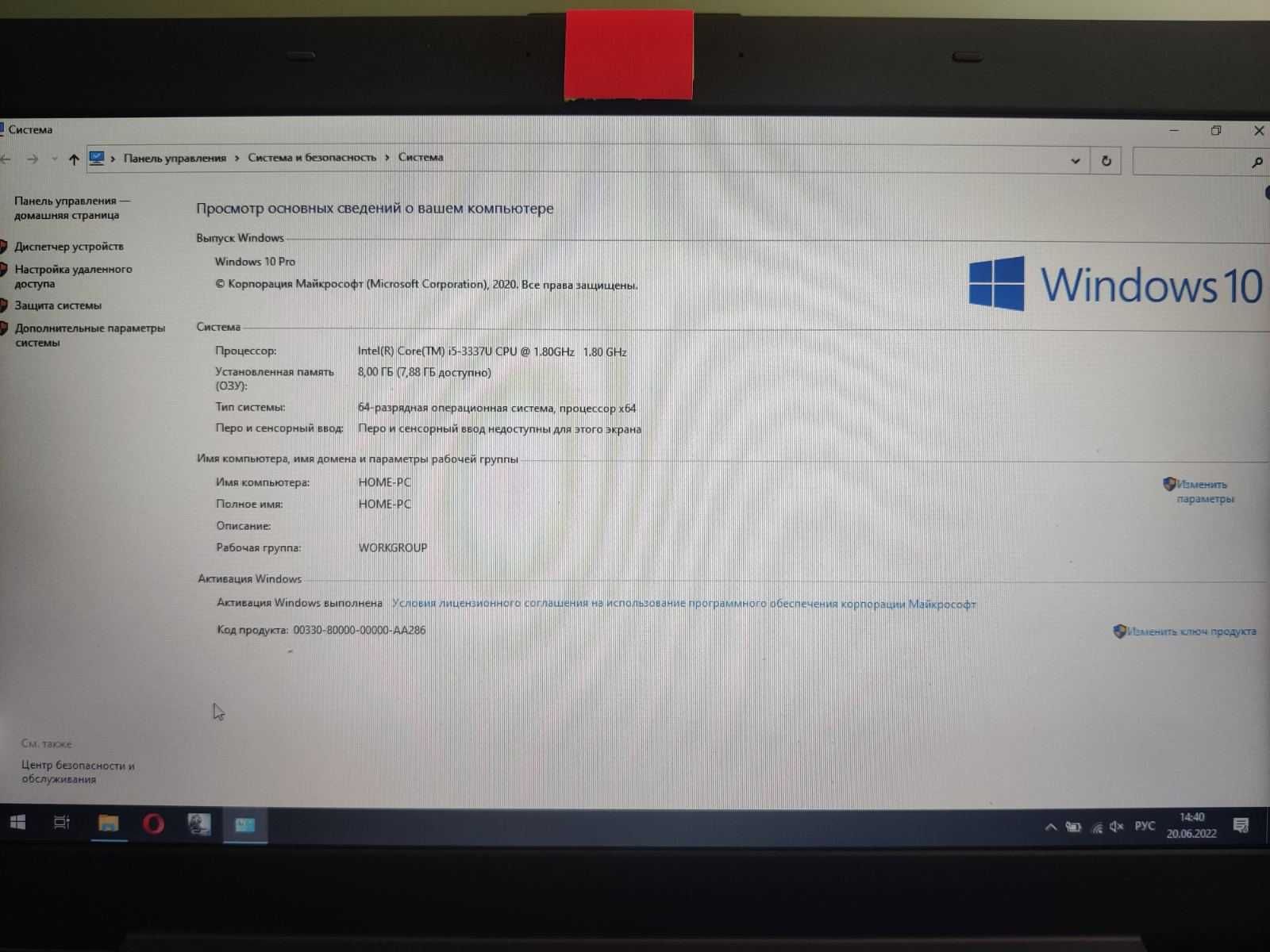 Ultrabook Samsung NP530U4E-S02TR