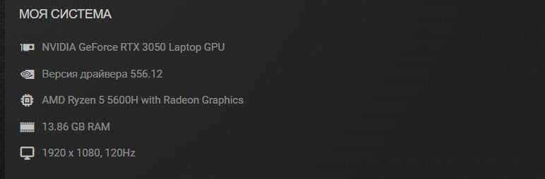 Ноутбук ігровий Lenovo IdeaPad Gaming 3