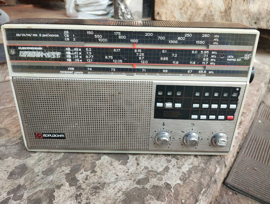 Продам радио приёмник Океан 222, в хорошем состоянии.