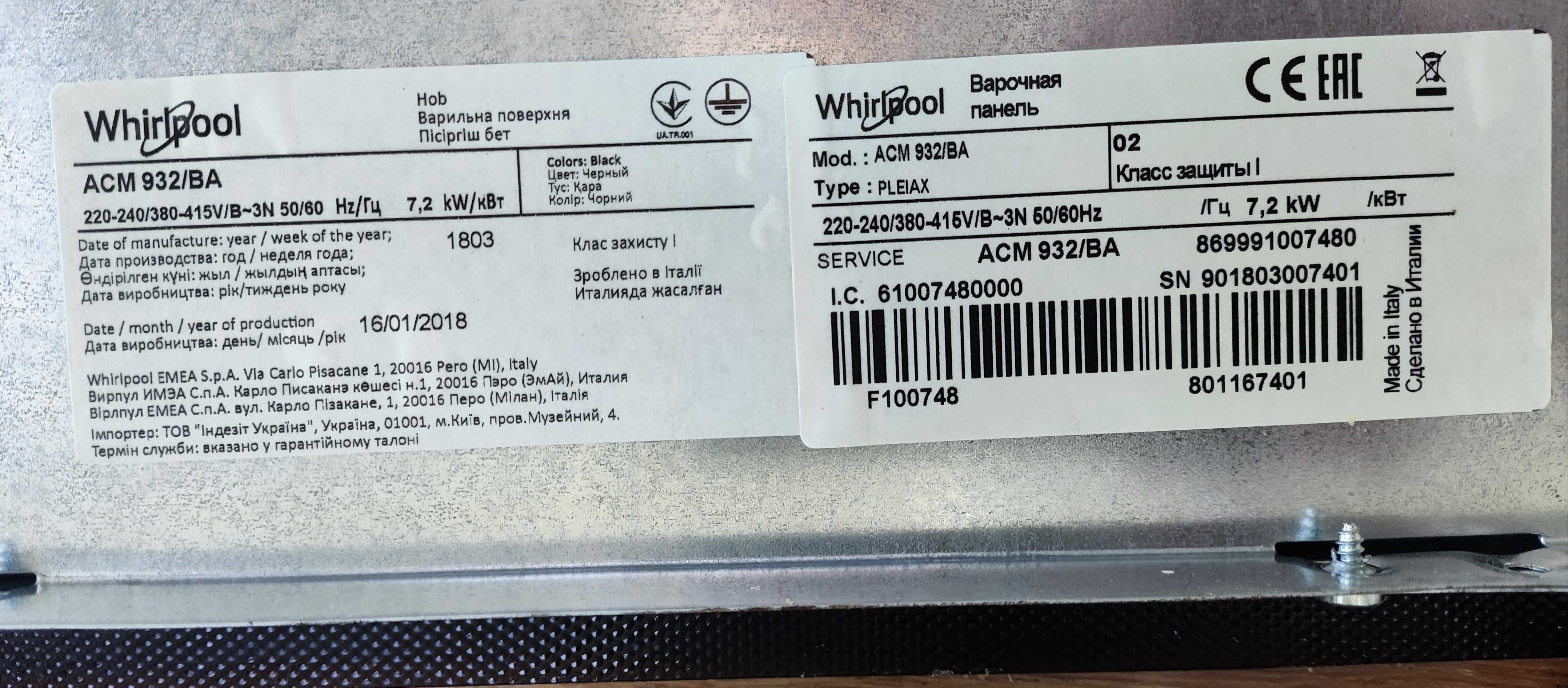 Płyta indukcyjna Whirlpool ACM 932/BA