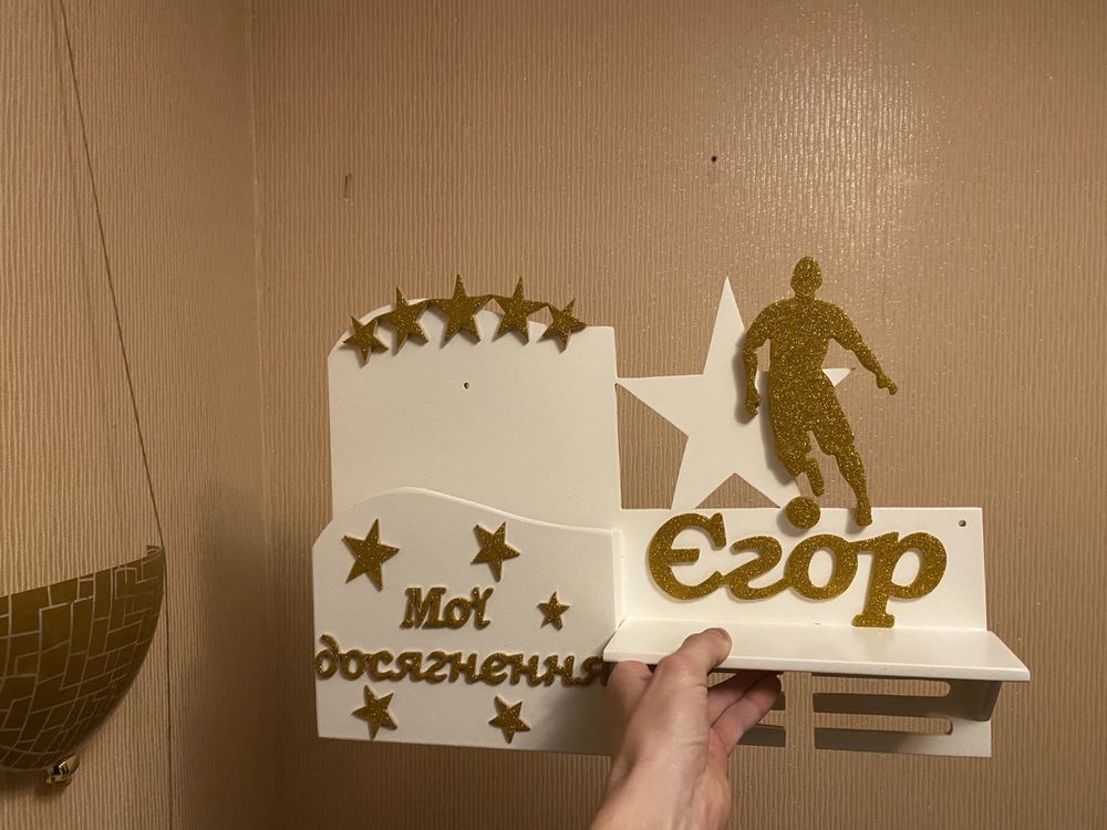 Медальница. Для медалей. Полка для кубков. Медальниця