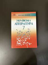 Українська література  підручник 7 клас учебник