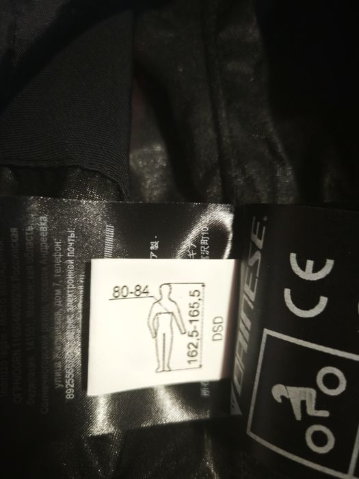 Casaco mota Dainese Senhora 42