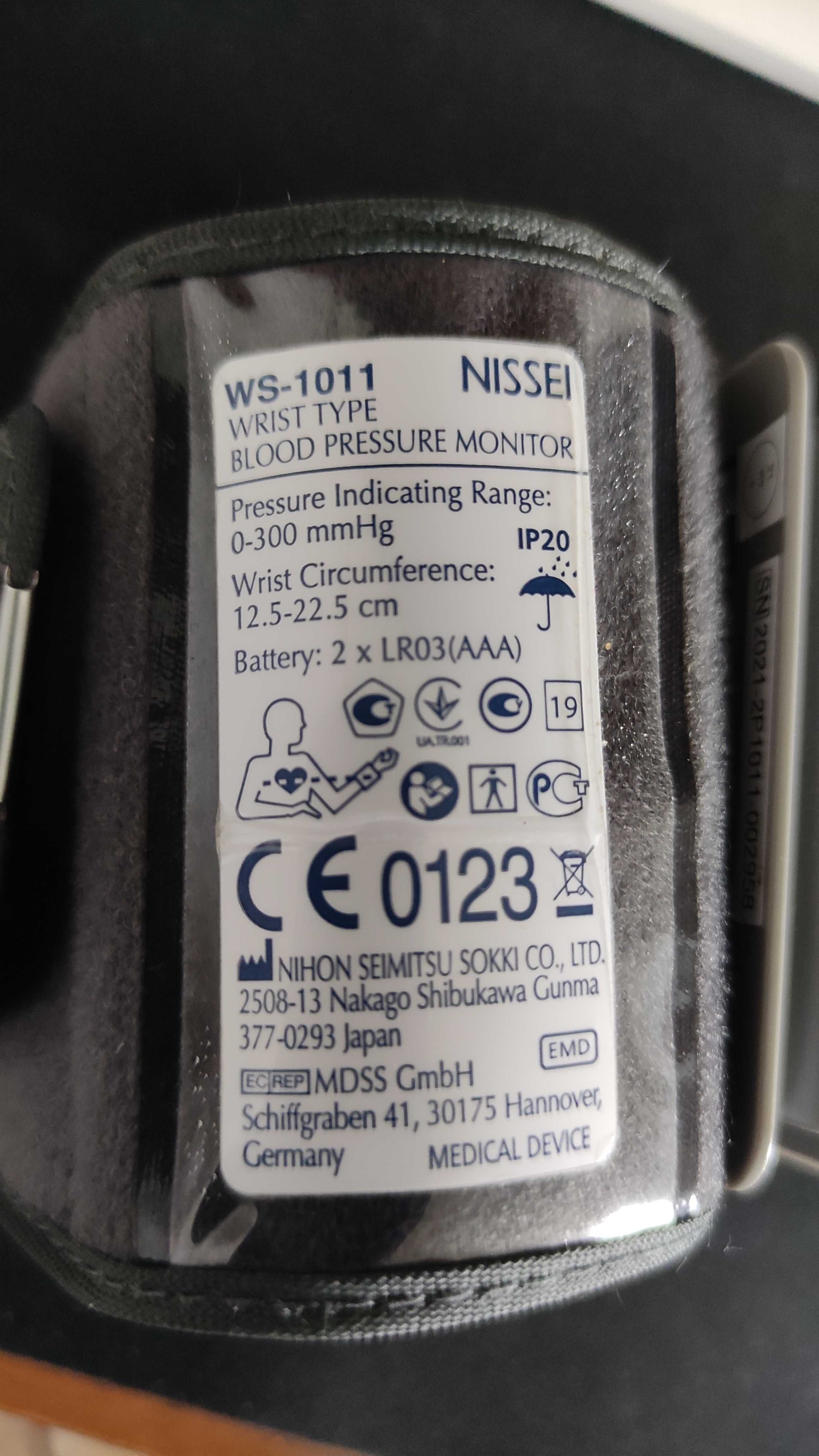 Тонометр Nissei WS-1011 автоматический на запястье