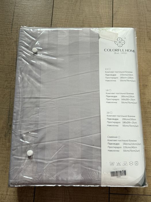 Комплект постільної білизни