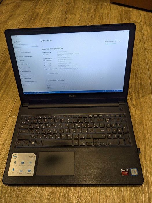 Ноутбук Dell Inspiron 15