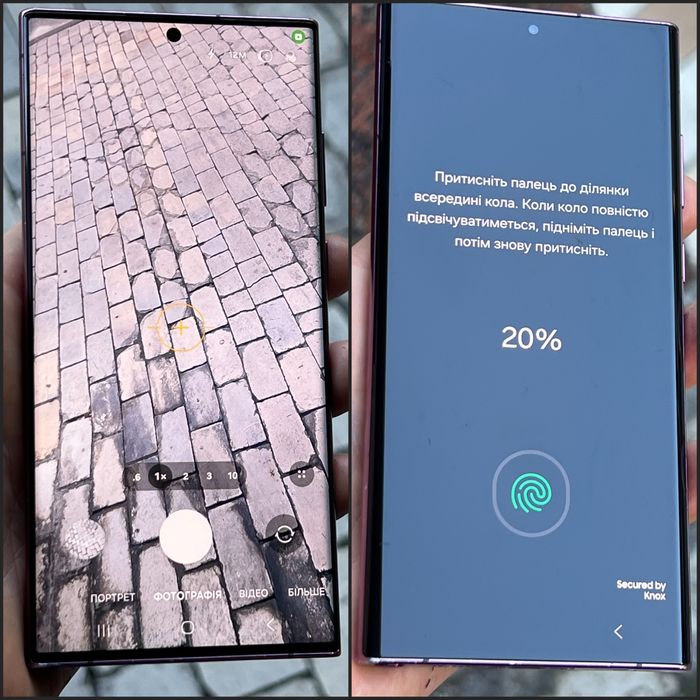 Samsung S22Ultra ( 12/256Gb )