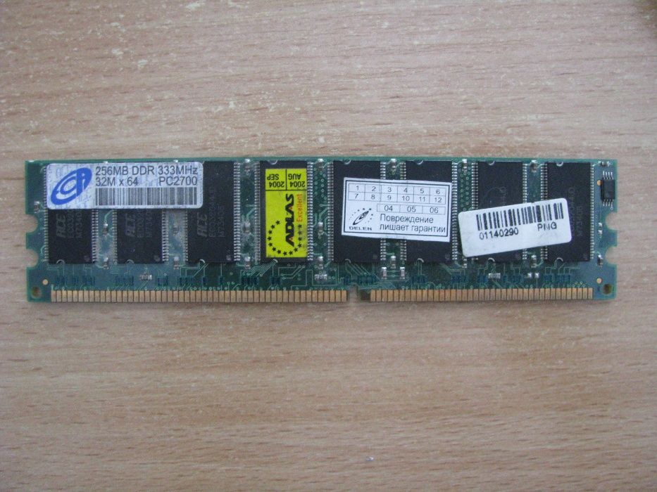 Оперативная память ADLAS DDR 256 MB