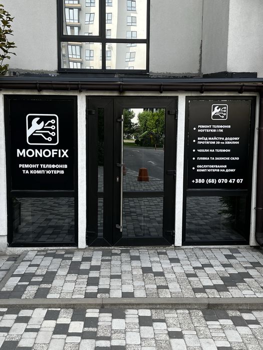 Ремонт мобільних телефонів та обслуговування ноутбуків