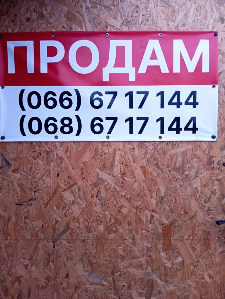 Лист рифлений 3мм