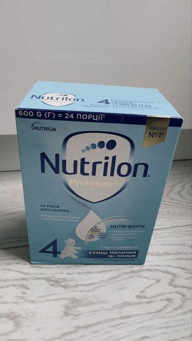 Nutrilon 4 600 гр
