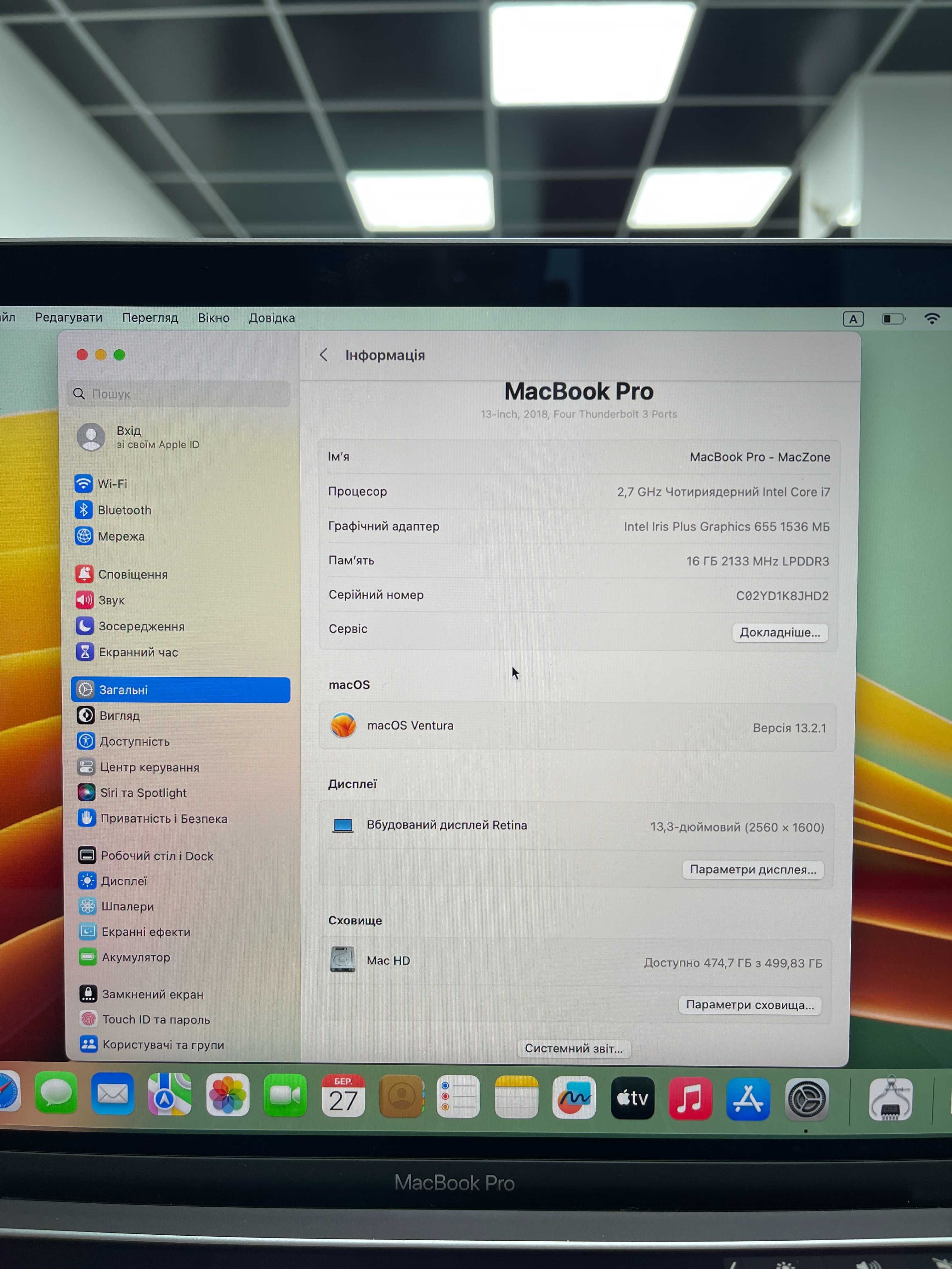 i7|16Gb|512Gb MacBook Pro 15 2018(2019) Макбук про Гарантія - Ідеал