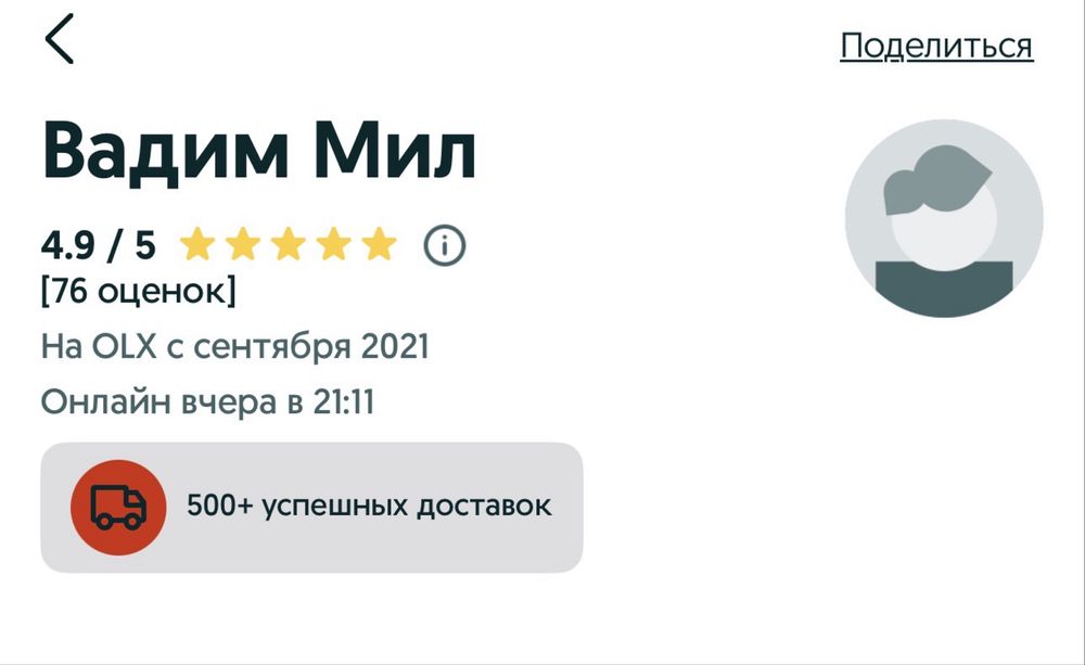 Музичний бізікуб з КСИЛОФОНОМ ТА СВІТЛОМ, новий