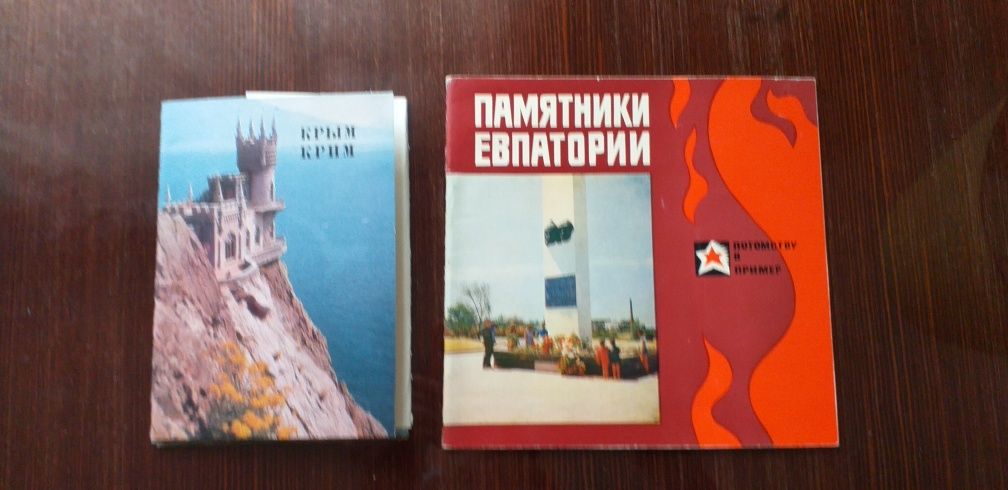 Вінтажні  художні книги, дитячі казки, журнали, газети часів СРСР .