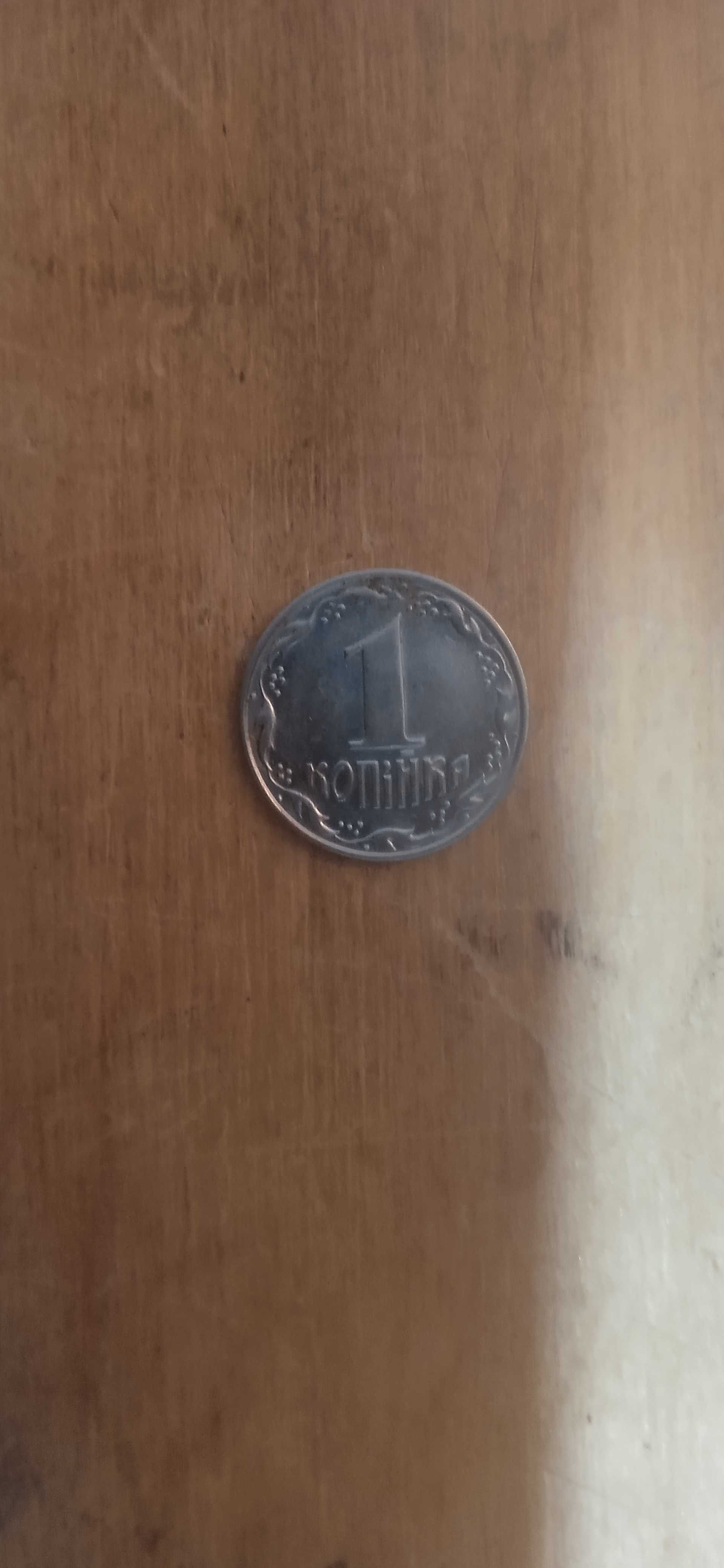 1 Копійка 1992 року-(Рідкісна монета України)