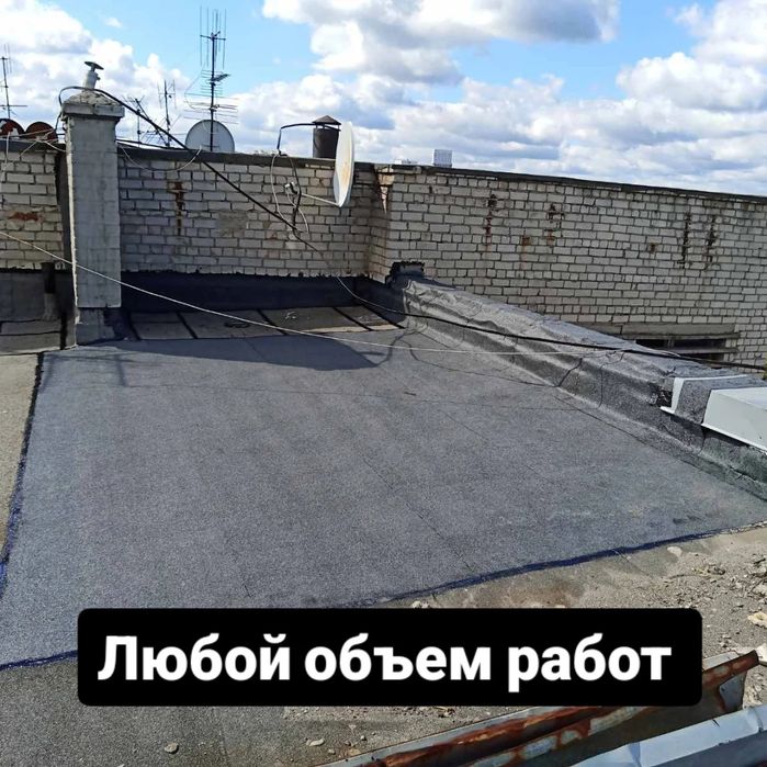 Ремонт крыш. балконов. Крыши дома. Гараж