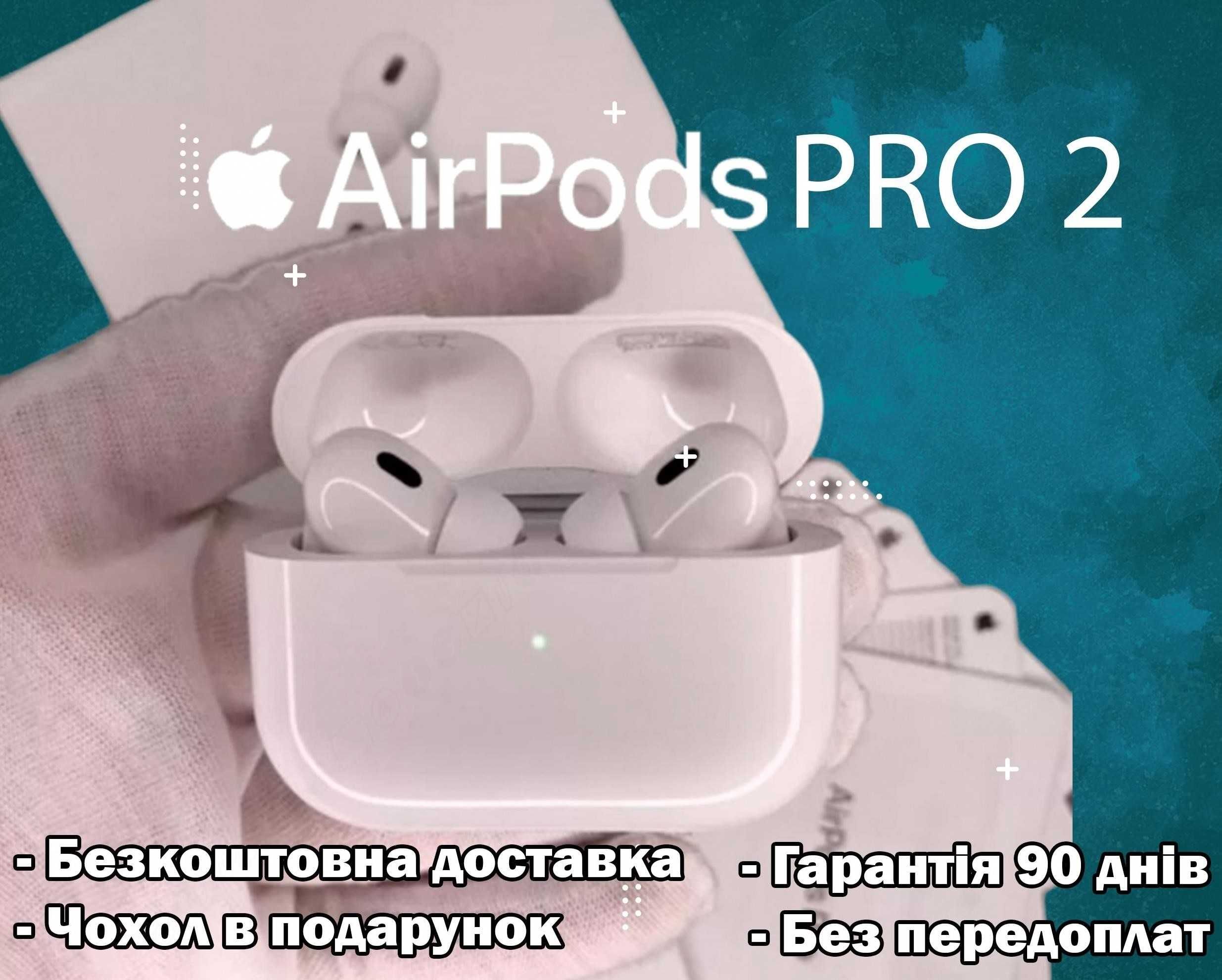 AirPods pro Generation 2 Full якості Безпровідні Навушники 1в1 +чохол