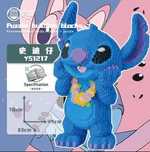 НОВИНКА! 3д КОнструктор СТИЧ СИНИЙ 50см БИРБРИК Magic Blocks Bearbrick