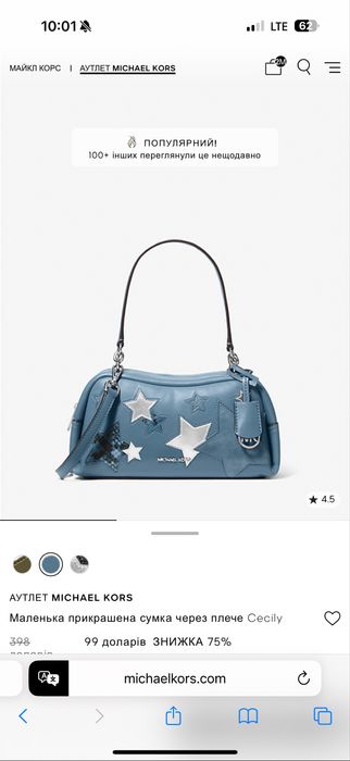 Сама актуальна і стильна сумочка Michael Kors , оригінал