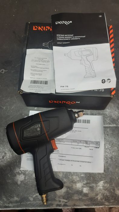 Гайковерт 700 n/m