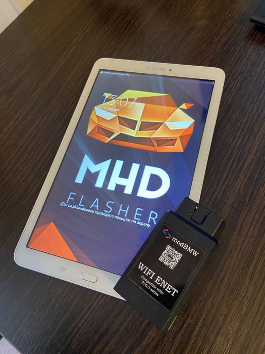 Комплект для чип-тюнинга BMW MHD