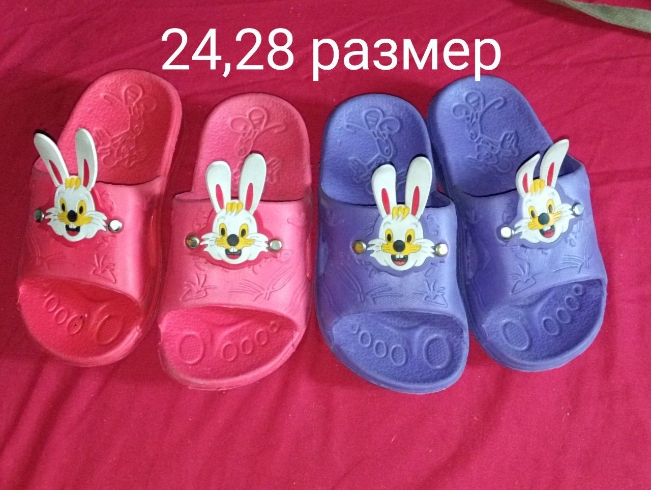 Кеды обувь детская распродажа