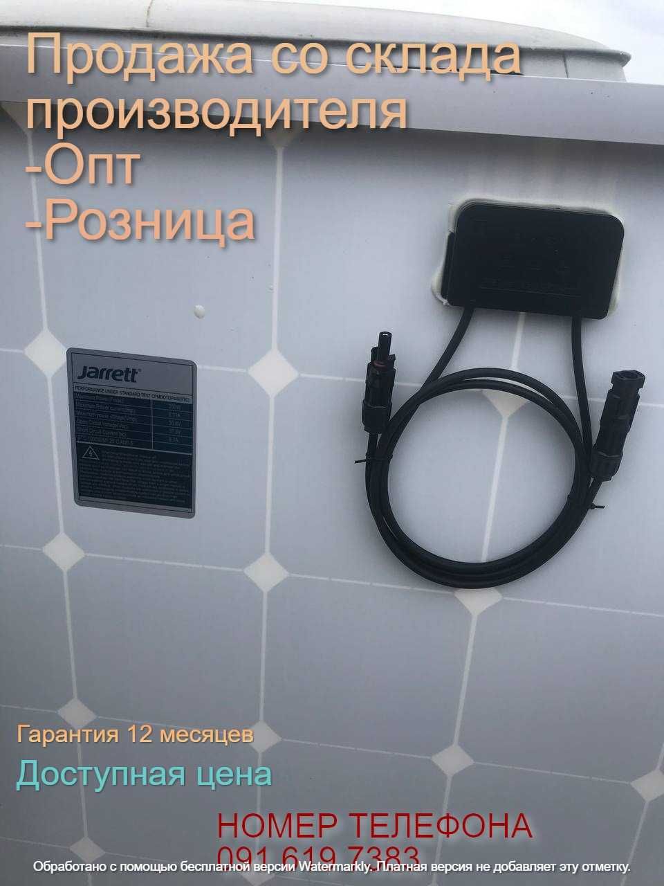 Солнечная панель монокристалл 250W с проводами в рамке алюминия