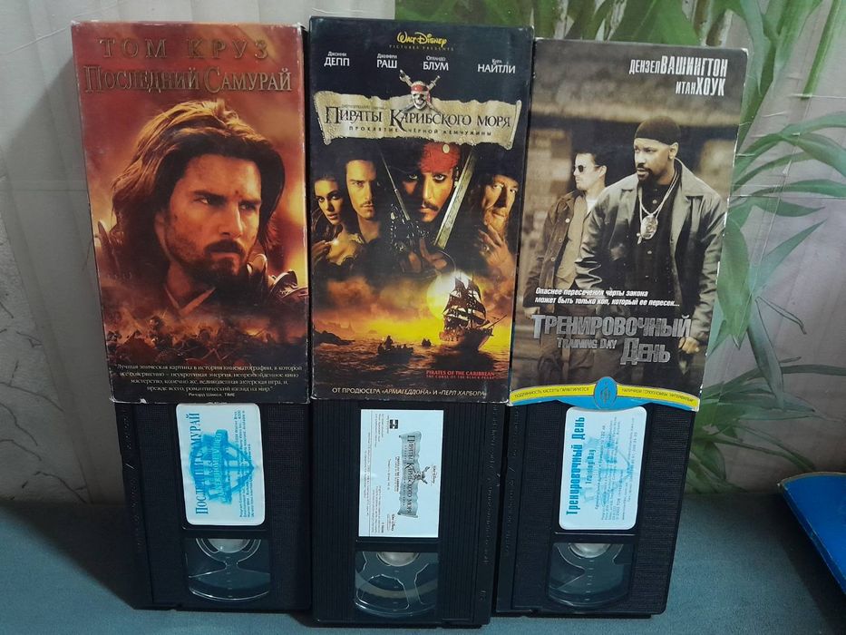 Видеокассети с фильмами. Відеокасети vhs