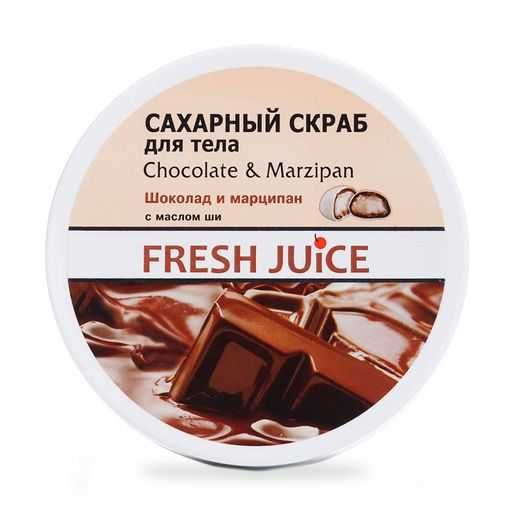 Цукровий скраб для тіла - Fresh Juice Chocolate and Marzipan, 225 мл.