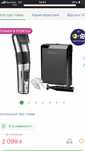 Продам Машинку для підстригання волосся Babyliss E977E