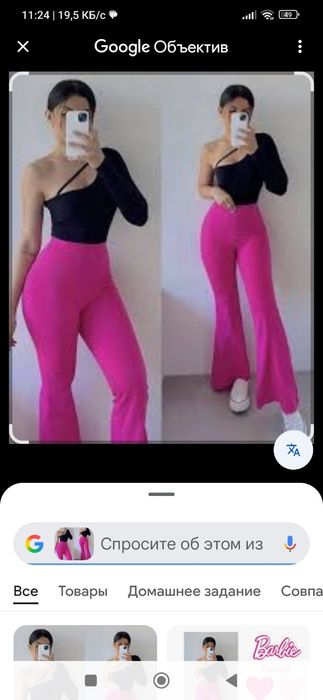 Лосины, леггинсы женские